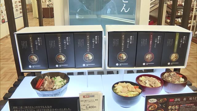 お歳暮商戦スタート　デパートにギフトセンター開設【香川・高松市】