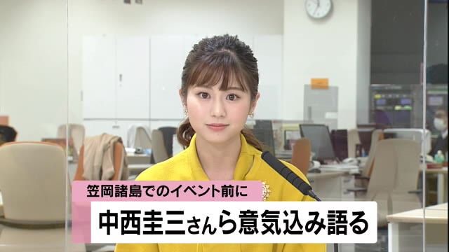 岡山県出身ミュージシャン中西圭三さん抱負…島々を音楽やアートで交流「シマヲカナデル」【岡山・笠岡市】
