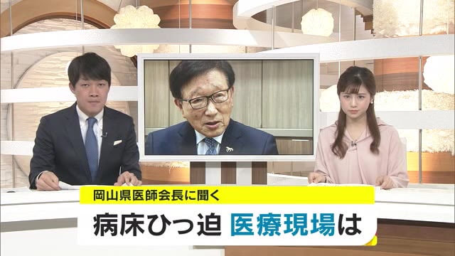 同時流行でひっ迫するのは医療機関…始めの窓口となる「かかりつけ医」の現状を聞く【岡山】