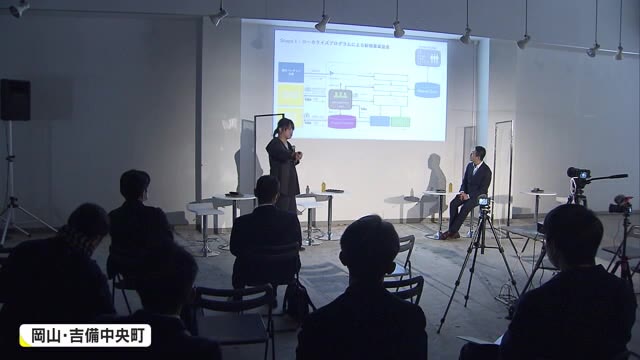 新ビジネス創出へ　シンポジウムで意見交換【岡山・吉備中央町】