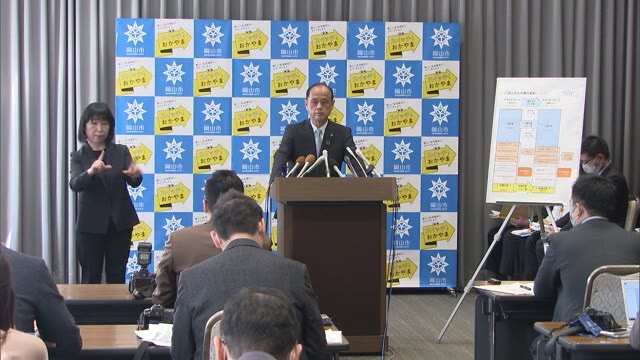 岡山市の待機児童　４月から１０２人減少【岡山・岡山市】