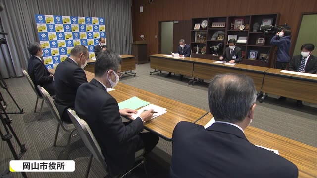 新型コロナ感染急増で対策本部会議…改めて感染対策の徹底と注意呼びかけ【岡山・岡山市】