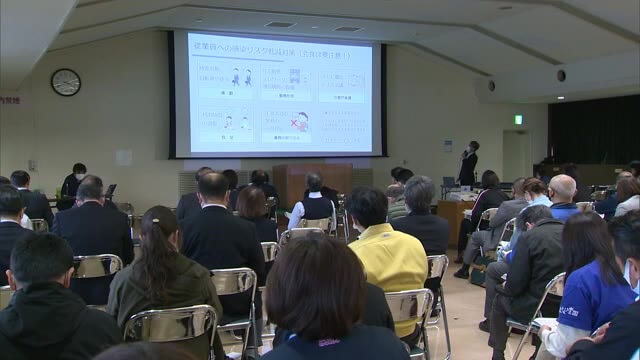 岡山県北で相次ぐクラスター…事業者対象の研修会【岡山・津山市】