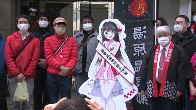 湯原温泉「砂湯」ＰＲ…特別観光大使に美少女キャラクター「温泉むすめ」就任【岡山・真庭市】