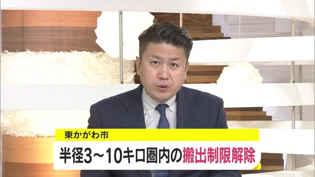 東かがわ市の鳥インフルエンザ　清浄性を確認し半径３～１０キロ圏内の搬出制限解除【香川・東かがわ市】