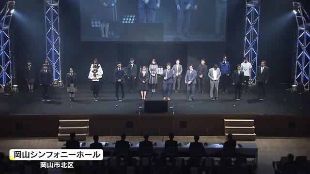 岡山から世界へ…学生や起業家ビジネスプランのコンテスト【岡山・岡山市】