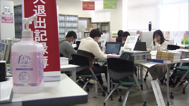 厳しい雇用環境を裏付け…岡山県内の大学生の就職内定率が約１０ポイント低下【岡山】