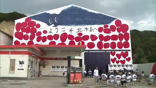 北木島に巨大な青い鳥の絵が出現…笠岡諸島で音楽やアートイベントＰＲ【岡山・笠岡市】