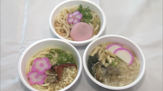 感染防止対策を徹底して開催　全国年明けうどん大会【香川・高松市】