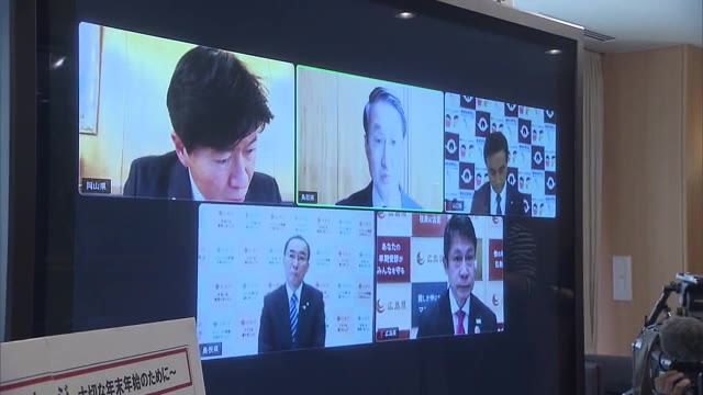 年末年始の帰省は慎重に…中国地方知事会議で呼びかけ【岡山・岡山市】
