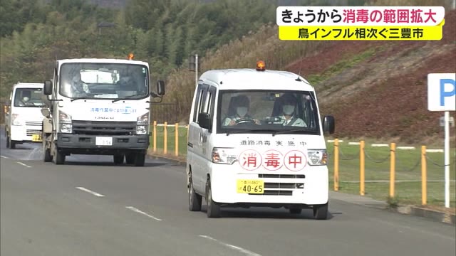 終息に向けた封じ込め対策へ…鳥インフルエンザ発生でため池の消毒作業実施も【香川・三豊市】