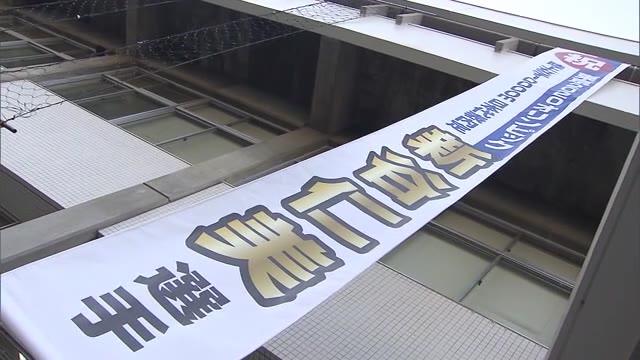 オリンピック代表内定祝うメッセージ…新谷仁美選手を応援する懸垂幕設置【岡山・総社市】