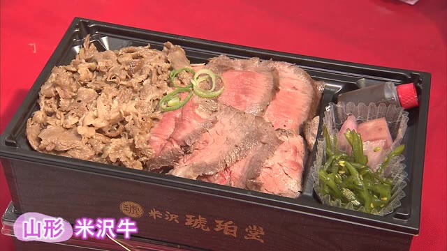約４００種類のグルメが集結！…宮城、山形、福島の南東北物産展【岡山・岡山市】