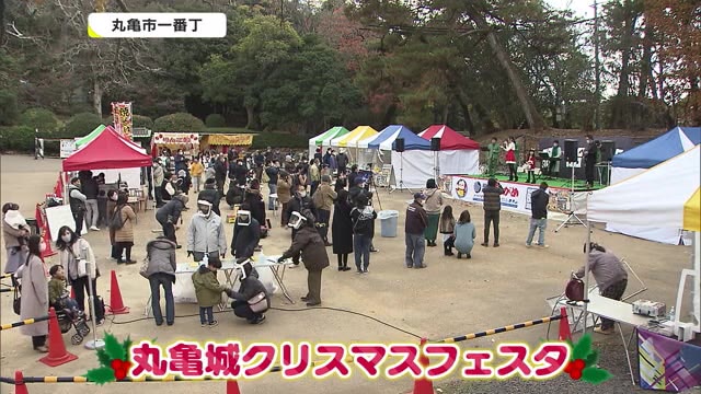 感染対策し開催　丸亀城でクリスマスフェスタ【香川・丸亀市】