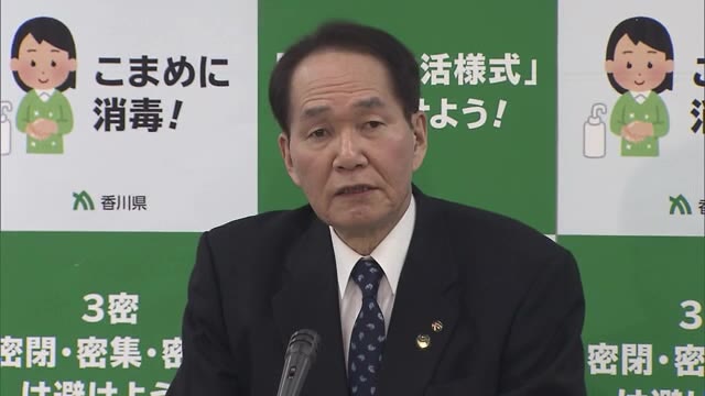 多くの企業や官公庁で仕事納め…異常事態の対応に追われた香川県　知事が１年を振り返る【香川】