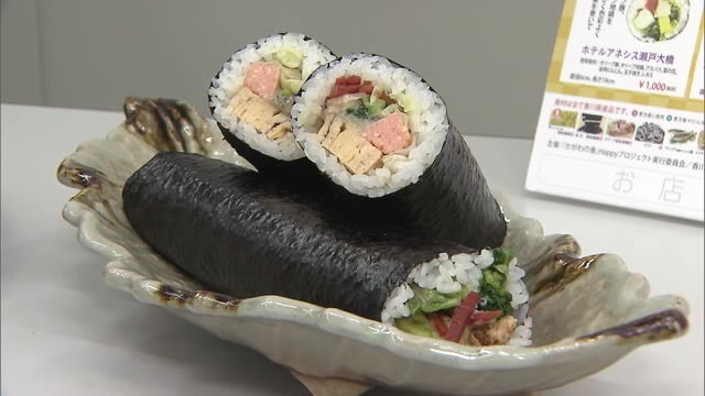 ２０２１年は養鶏産業支援　さぬきまるごと恵方巻登場【香川】