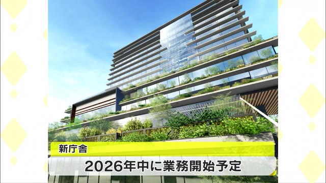 一般財源を大幅に見直し　岡山市役所新庁舎基本設計の素案まとまる【岡山・岡山市】