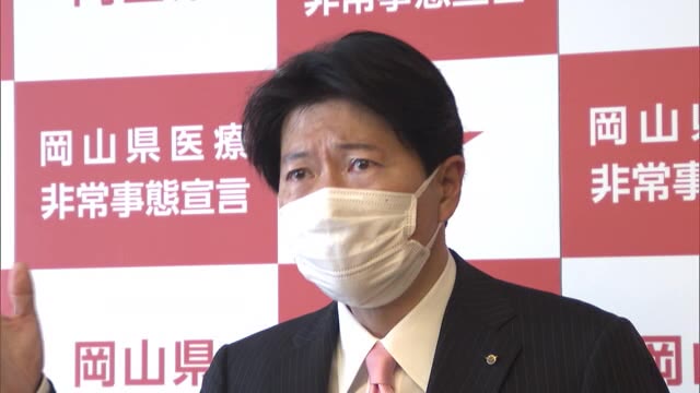 緊急事態宣言拡大　岡山・香川両県知事の受け止め【岡山・香川】