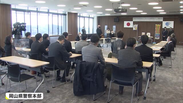 特殊詐欺にだまされるな！悪役俳優も啓発【岡山・岡山市】