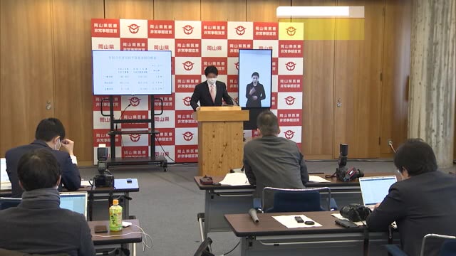 過去１０年で最大規模　岡山県２０２１年度当初予算要求額まとまる【岡山】