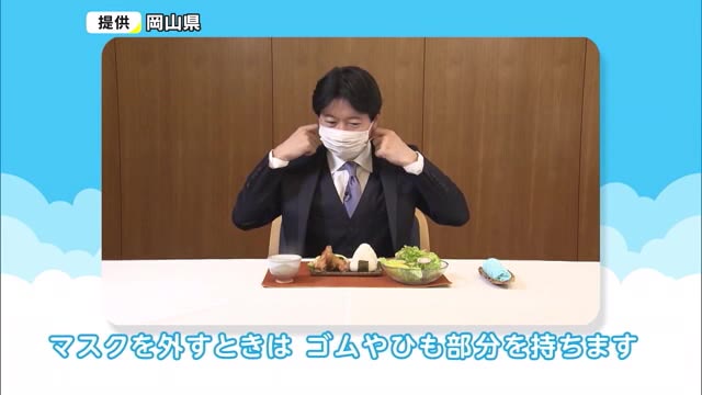 新型コロナ…何に気を付けたらいいの？ＳＮＳを通じ動画で情報発信！【岡山】