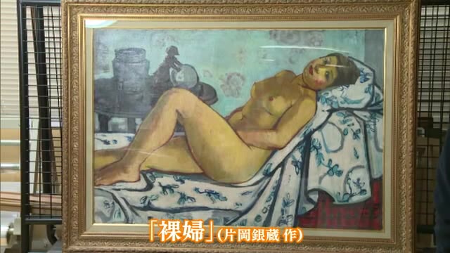 豪雨で被災した油絵…修復完了しようやく真備町へ・・・【岡山・倉敷市】