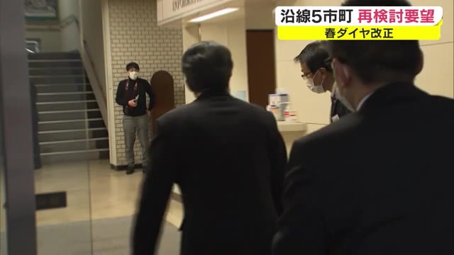 山陽線と赤穂線減便で利便性損なう…5市町がＪＲ要望【岡山】