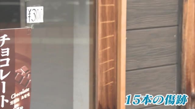 岡山城に傷…市内中心部の店舗にも傷見つかり警察関連調べる【岡山】