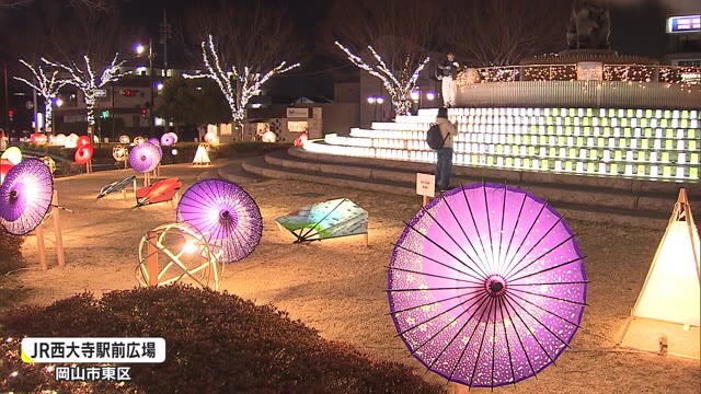 過去最多のイルミでライトアップ…西大寺ファンタジー開幕【岡山・岡山市】