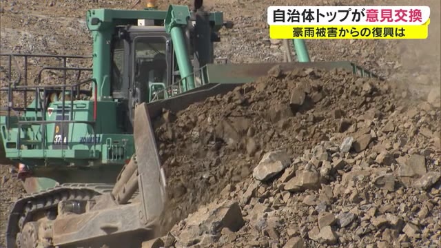 進捗状況が目に見えるように…西日本豪雨で被害　小田川の沿川首長が意見交換【岡山】