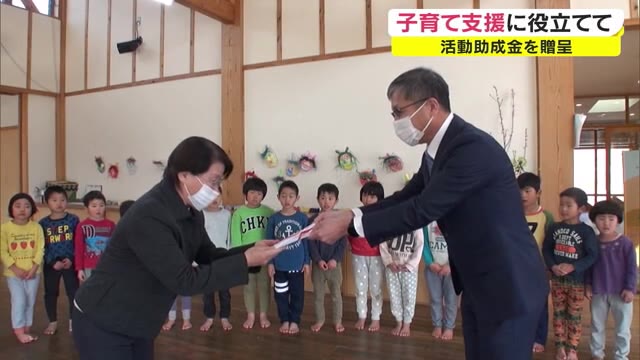 ＡＬＳＯＫありがとう運動　子育て支援に役立てて…５０万円の助成金を贈呈【岡山・岡山市】
