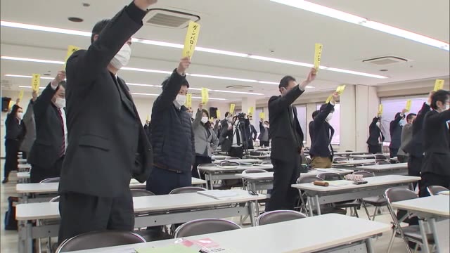 コロナ禍でも賃上げへ団結 連合岡山が春闘開始宣言【岡山】
