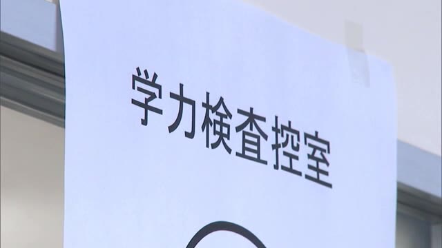 岡山県内４６の公立高校で特別入試…コロナ対策をして実施【岡山】