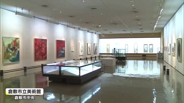 倉敷ゆかりの作家の作品や資料が一堂に　倉敷市立美術館新収蔵作品展【岡山・倉敷市】