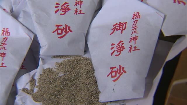 マムシ除けと安産の神様 福力荒神社で大祭【岡山・津山市】