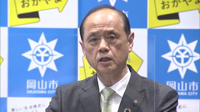 ５年連続で過去最大を更新　岡山市新年度当初予算案【岡山・岡山市】