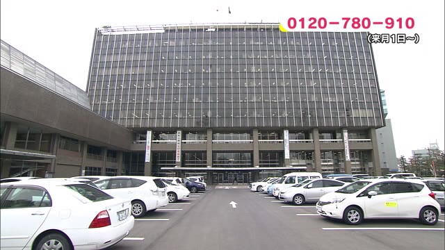 ワクチン接種の疑問解消を 岡山市がコールセンター開設へ【岡山・岡山市】