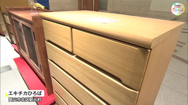 備前焼や木工製品など　岡山市で刑務所作業製品の展示即売会始まる【岡山・岡山市】