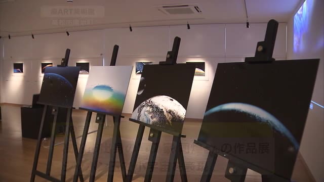 「自由な感性で楽しんで」高松市の美術館で「虹の宇宙」展開催【香川・高松市】