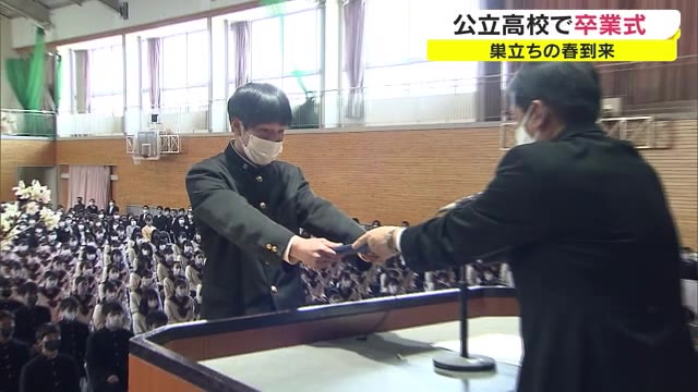 異例の高校生活を過ごした卒業生が未来への一歩を踏み出す　コロナ禍の卒業式【岡山・香川】