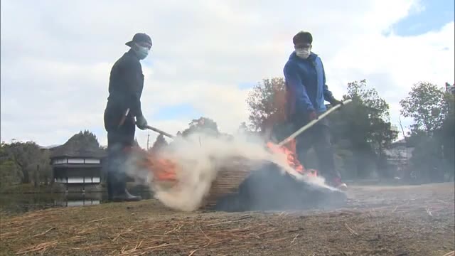 岡山県北の衆楽園で早春の風物詩「こも焼き」【岡山・津山市】