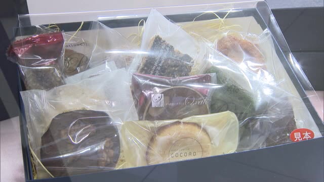 ２７ブランド約４００点の商品が勢ぞろい…ホワイトデーに向けイオンに特設会場設置【岡山・岡山市】