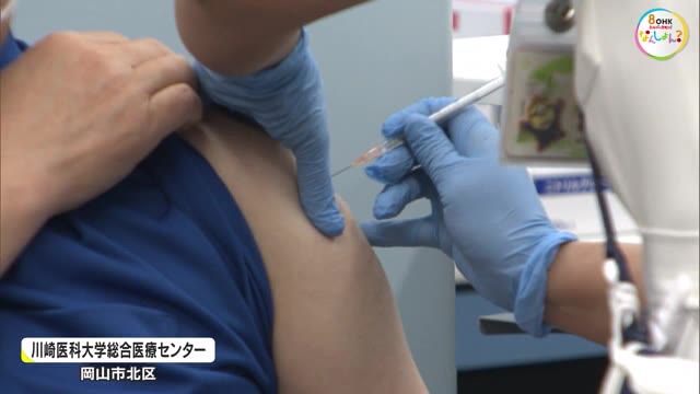 新型コロナ収束の切り札　医療従事者対象のワクチン優先接種　病院で始まる【岡山・岡山市】