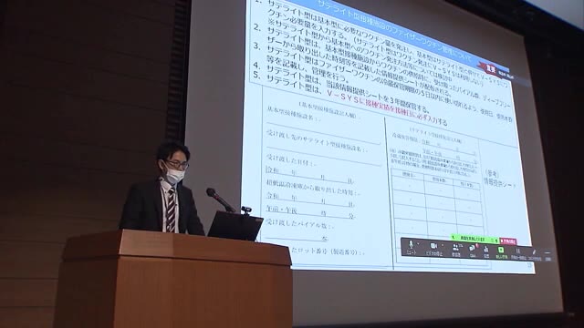 高齢者ワクチン接種開始に向けて　医療従事者を対象とした説明会【岡山・岡山市】