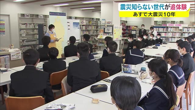 震災を知らない子どもたちへ「その時のことを知っておいて…」図書館で特別授業【香川・まんのう町】