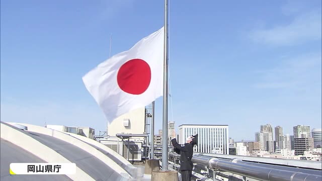 東日本大震災１０年　岡山県庁で半旗掲揚　地震発生時刻には犠牲者に黙とうを…【岡山・岡山市】