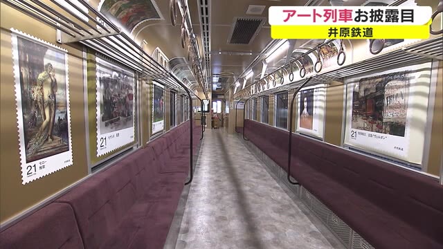 エル・グレコなど３２点を展示…まるで美術館のような「アート列車」ついにお披露目【岡山・総社市】