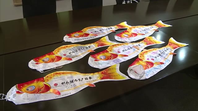 医療従事者に感謝とエール　コロナ収束への思いが込めらた黄色い「こいのぼり」を贈呈【岡山・和気町】