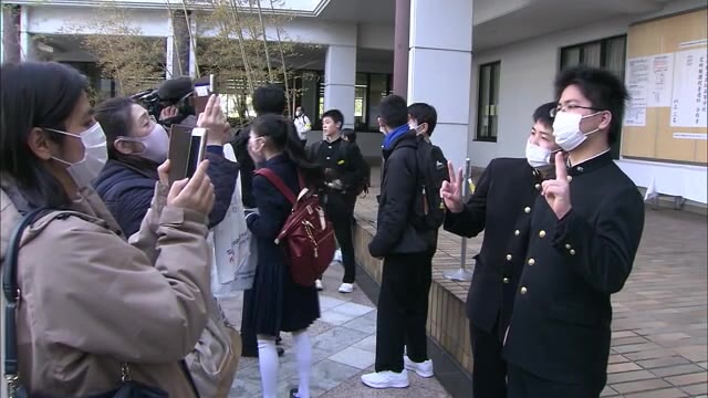 香川県内３０の公立高校で一般入試合格発表　４７９４人の受験生に喜びの春到来【香川】