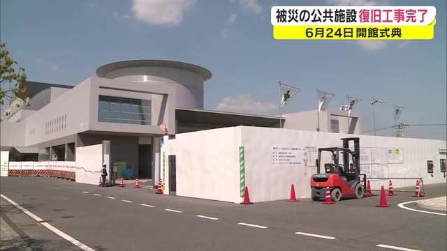 マービーふれあいセンター６月に開館　伊東市長「真備での生活を取り戻してもらいたい」【岡山・倉敷市】